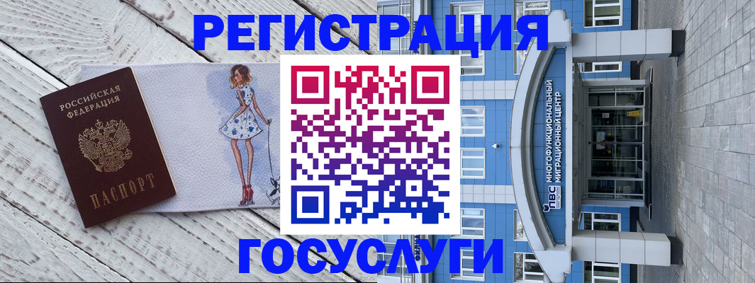 прописка в квартире в Ростове